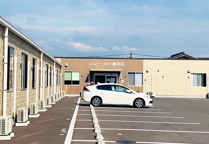 笑顔あふれる毎日を