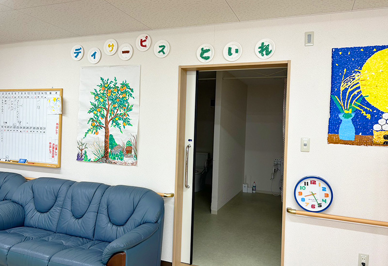 デイサービスセンターゆい